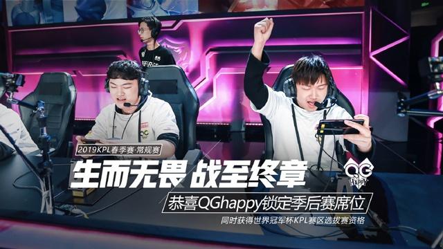 Team Occupy 起诉 Riot Games 索要未支付的奖金