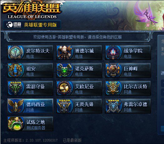 CSGO比赛：ENCE教练自首曾使用BUG，遭停职处理