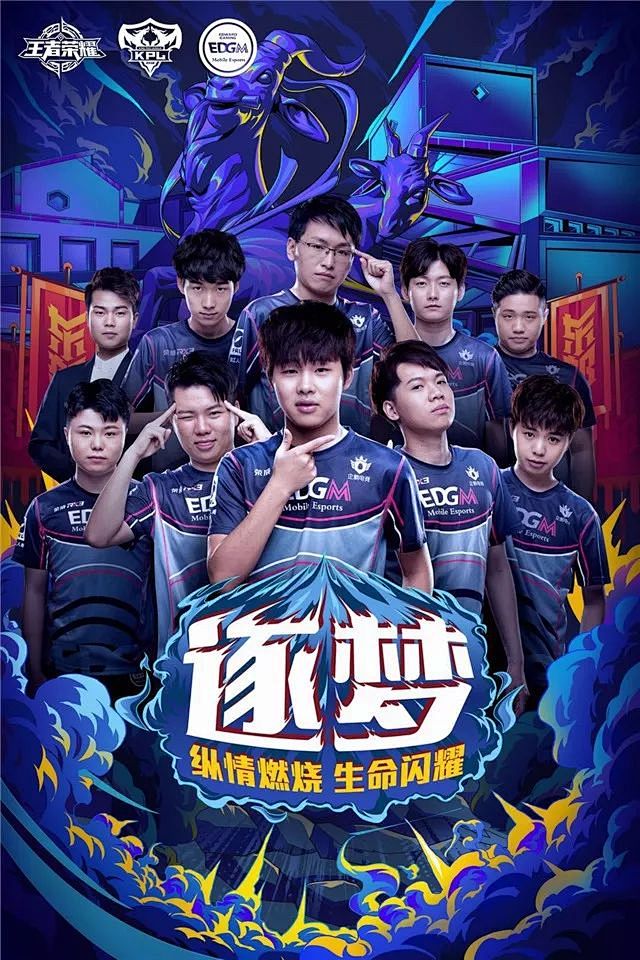ESL职业联赛第20赛季梦之队