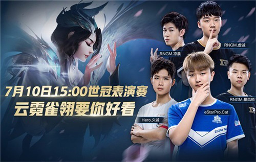Eden Esports将举办Frost and Fire CS2比赛系列